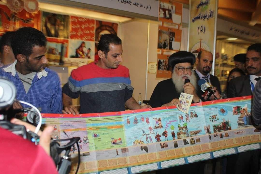 نيافه الانبا موسي اسقف الشباب يقوم بشرح الخط الزمني في معرض الكتاب القبطي